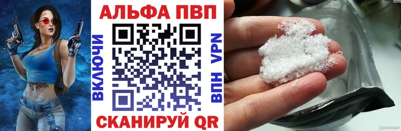 купить   Невинномысск  A-PVP Соль 