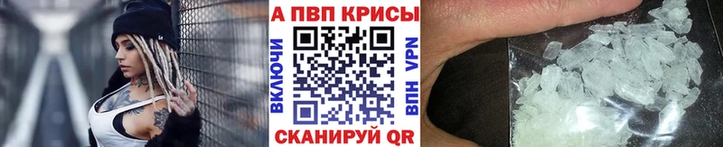 A-PVP СК Невинномысск