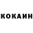 КЕТАМИН VHQ The Hotman