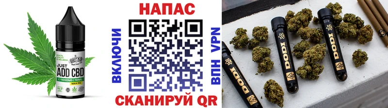 МЕГА рабочий сайт  Невинномысск  Canna-Cookies марихуана  сколько стоит 
