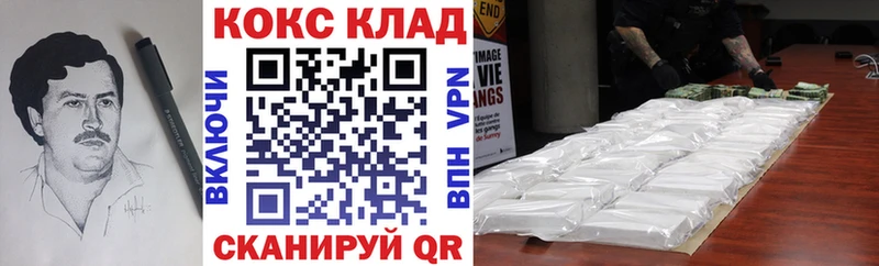 сколько стоит  Невинномысск  мега ссылки  COCAIN 97% 