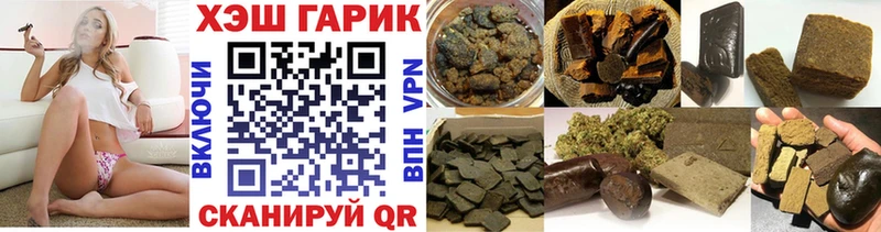 Гашиш hashish  где найти наркотики  Невинномысск 