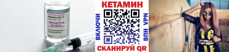 Кетамин ketamine  Невинномысск 