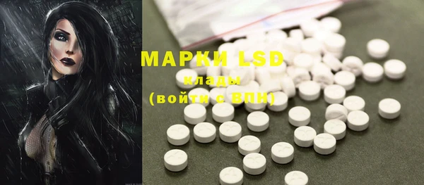 MESCALINE Алзамай