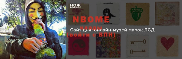 MESCALINE Алзамай