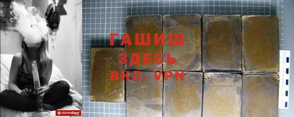 молекула духа Алексеевка