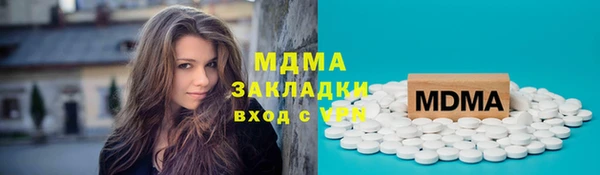 молекула духа Алексеевка