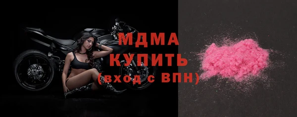 MESCALINE Алзамай