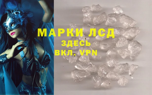 молекула духа Алексеевка