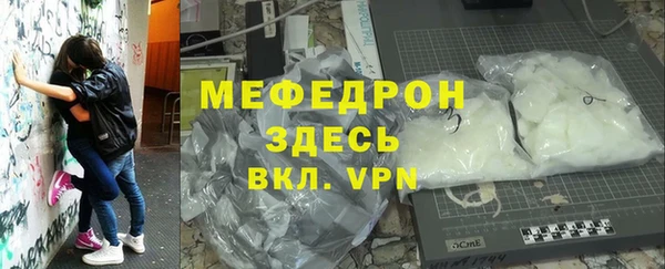 молекула духа Алексеевка