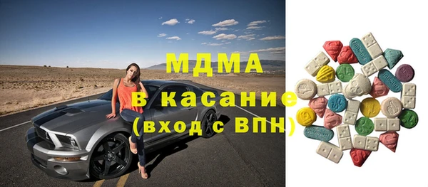 молекула духа Алексеевка