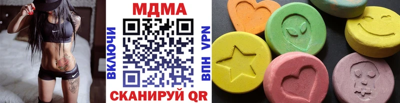 где купить наркоту  Невинномысск  MDMA VHQ 