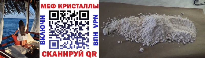 Меф 4 MMC где можно купить наркотик Невинномысск