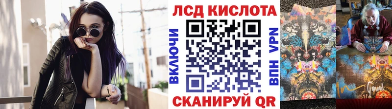 Марки N-bome 1,8мг  Невинномысск 