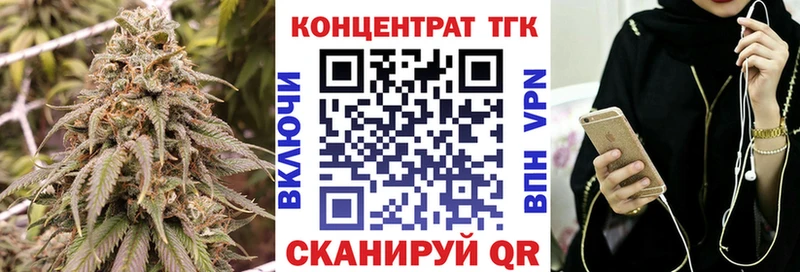 ТГК вейп с тгк  кракен как зайти  Невинномысск 