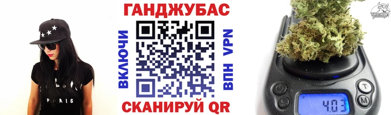 hydra   Невинномысск  МАРИХУАНА сатива 